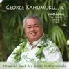 George Kahumoku, Jr. - Wao Akua (The Forest of the Gods)